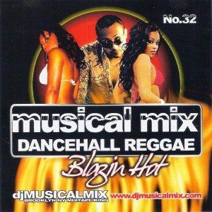 Dancehall 32 Ft